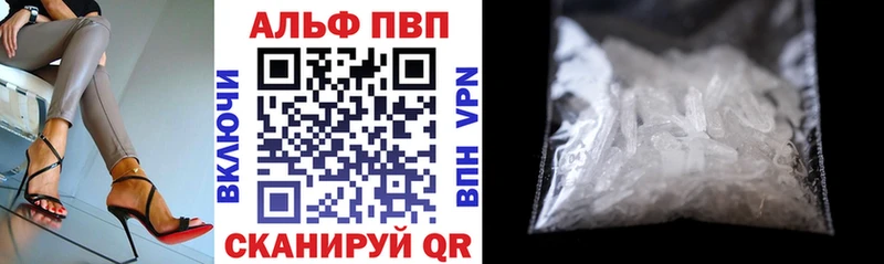 hydra рабочий сайт  Химки  Alfa_PVP крисы CK 
