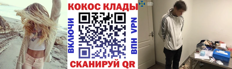 blacksprut как зайти  Химки  Кокаин 97% 