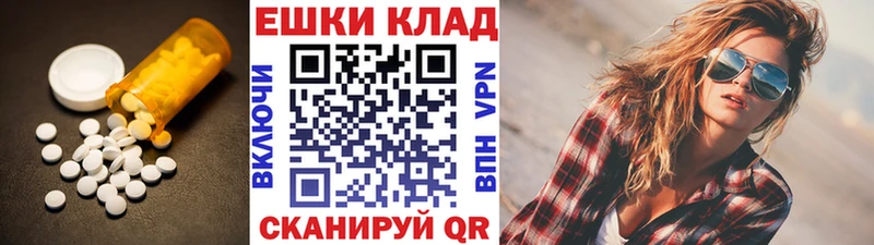 Экстази DUBAI  Химки 