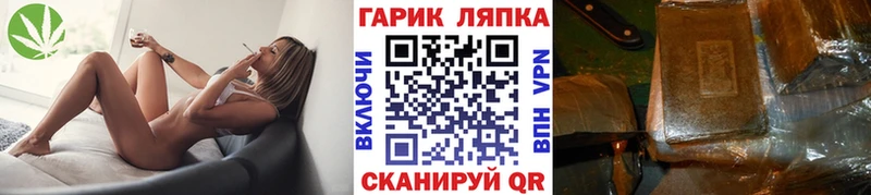 ГАШИШ ice o lator  Химки 