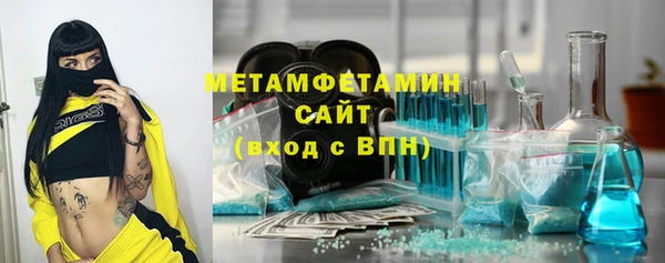 соль ск Лиски