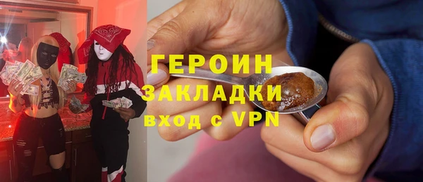 мдма Липки