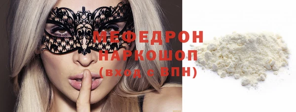 соль ск Лиски