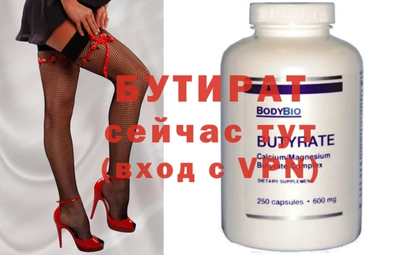 прущие грибы Лихославль