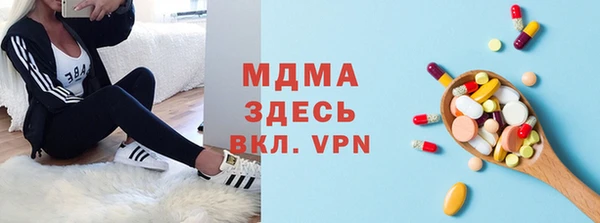 прущие грибы Лихославль