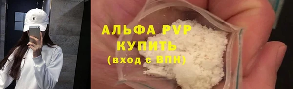 соль ск Лиски