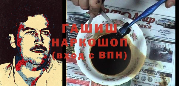 мдма Липки