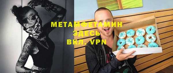 соль ск Лиски