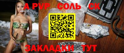 бошки Сосновоборск