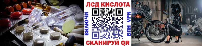 где можно купить наркотик  mega рабочий сайт  LSD-25 экстази кислота  Химки 