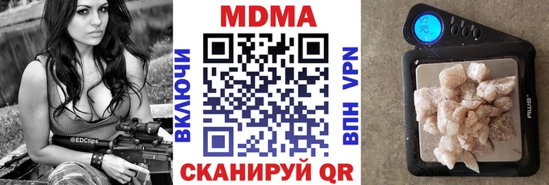 блэк спрут ссылка  продажа наркотиков  Химки  MDMA crystal 