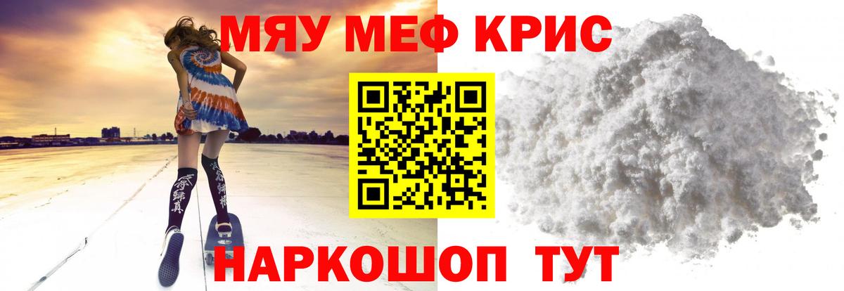 ГАШИШ  Экстази  Химки  Кокаин  Вход с VPN  Марихуана  МЕФ  