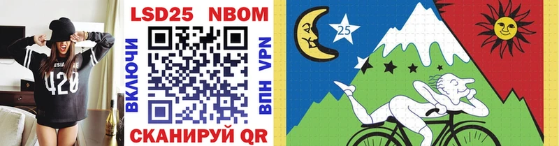 Марки NBOMe 1500мкг Химки