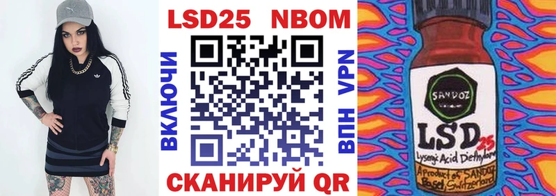 Наркотические марки 1,5мг  купить наркотик  Химки 