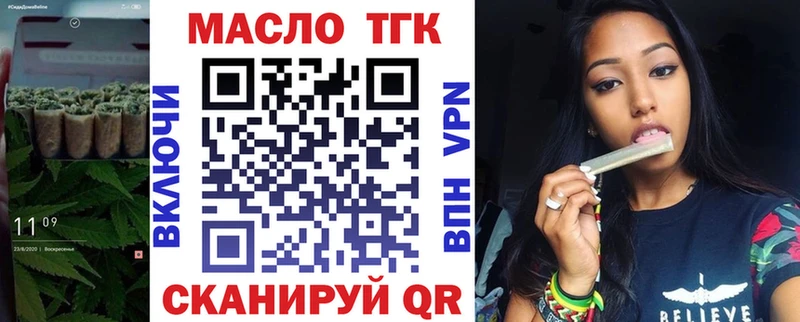 Дистиллят ТГК Wax  MEGA зеркало  Химки  цена  