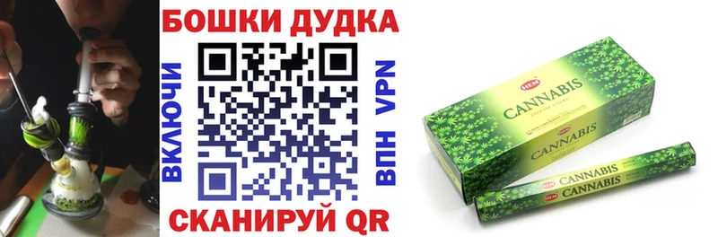 Каннабис Bruce Banner  хочу   Химки 